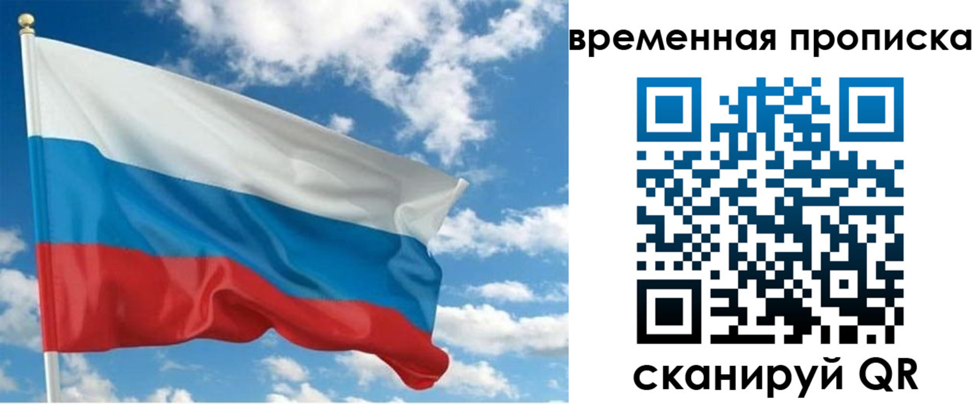 регистрация для школы в Енисейске